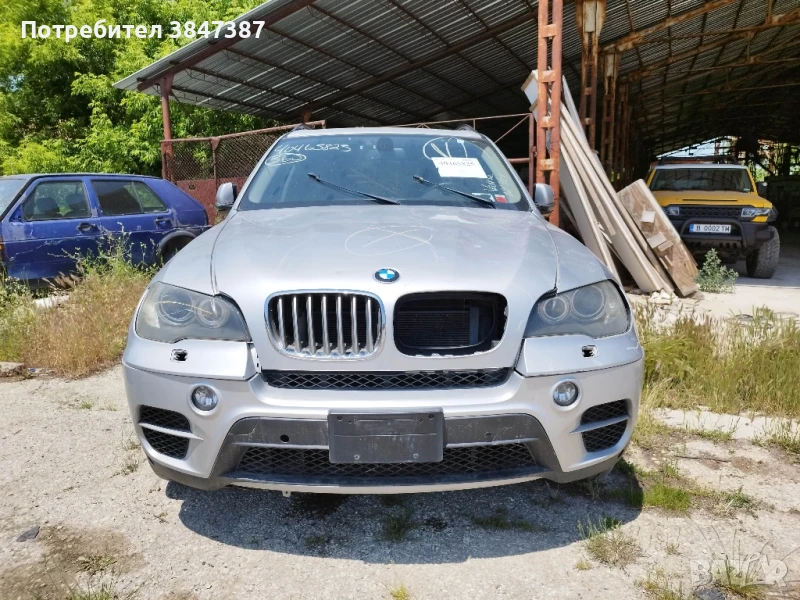 Х5/5.0i  На части, снимка 1