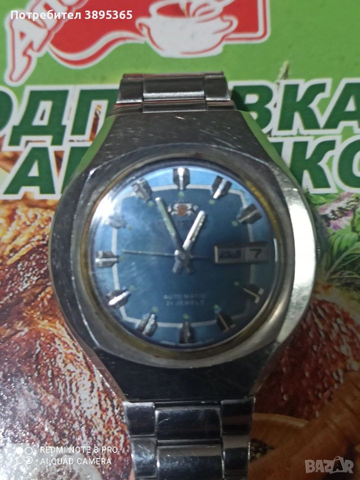 Ориент, снимка 1