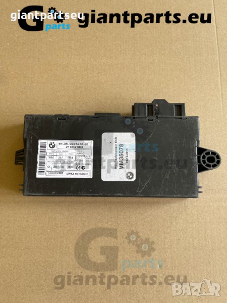 CAS 3 комфорт модул за БМВ е81 е87 е60 BMW e81 e87 e60 , 9226238-01, снимка 1