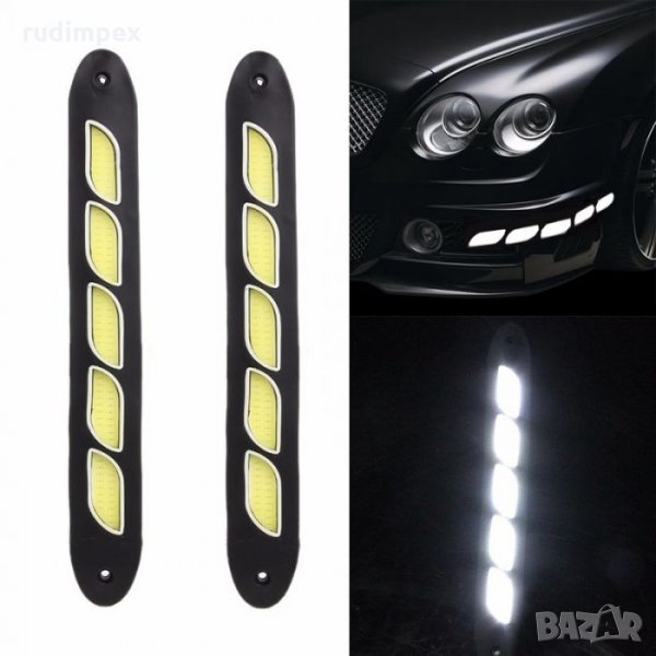 Дневни светлини гумиран корпус 1885-5 диода, снимка 1