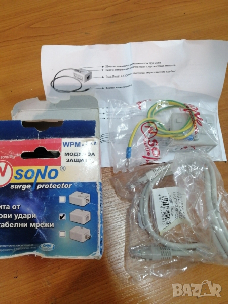 Защита от токови удари за LAN мрежа, снимка 1