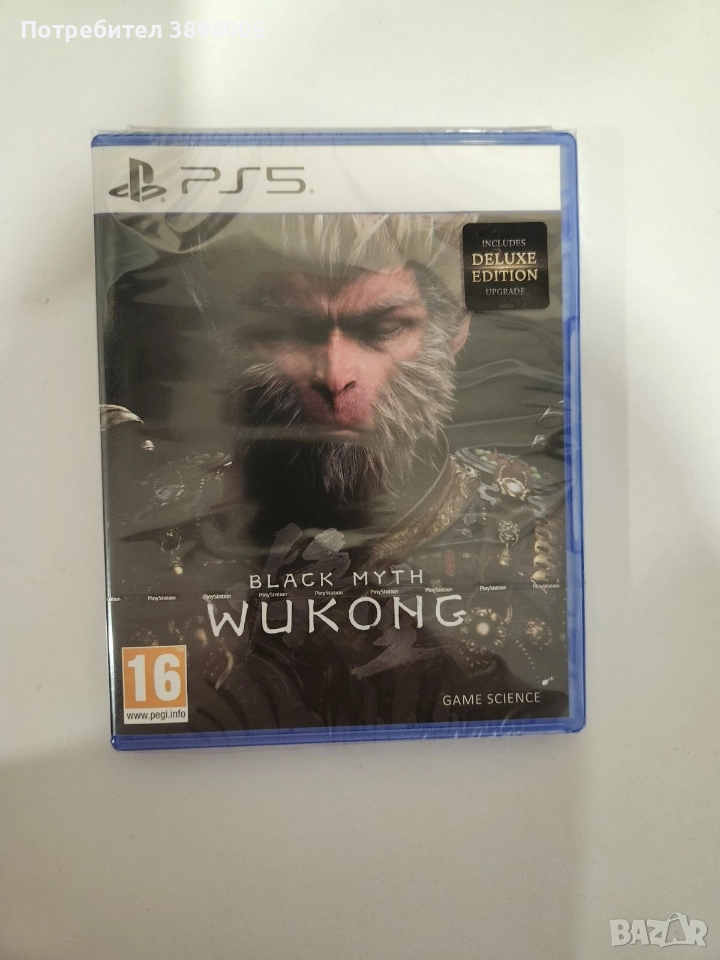 Black myth Wukong PS5, снимка 1