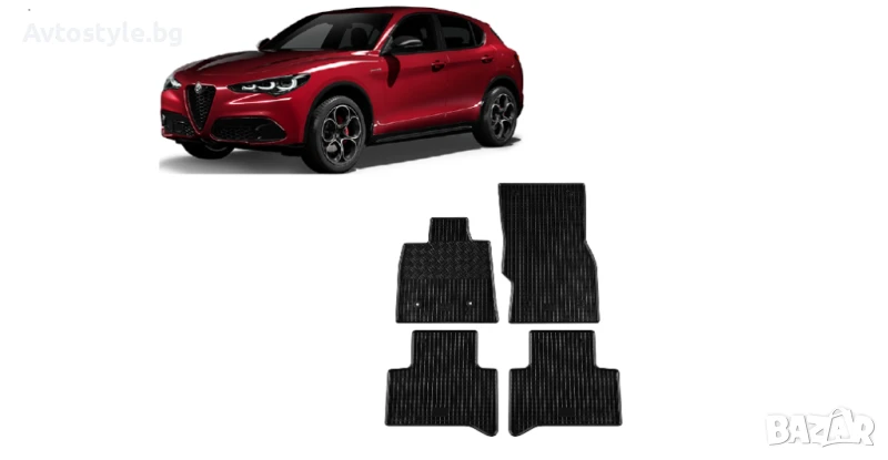 Гумени стелки Rigum за Alfa Romeo Stelvio 2017+ година, 4 части, снимка 1