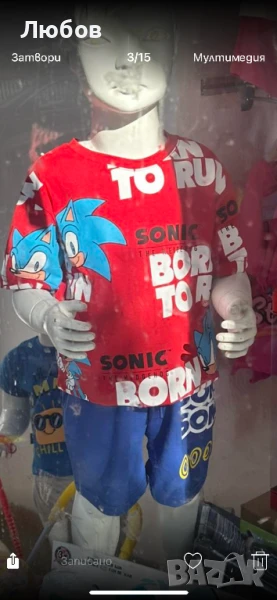 Разпродажба детски дрехи, снимка 1