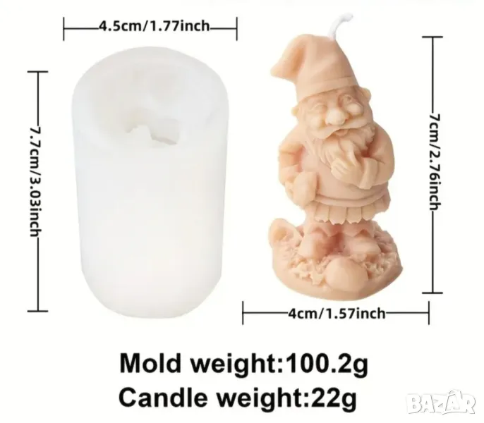 Молд джудже момче , снимка 1