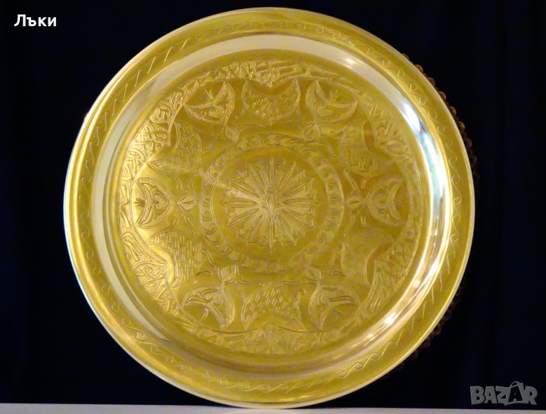 Марокански бронзов поднос,плато 900 гр. , снимка 1