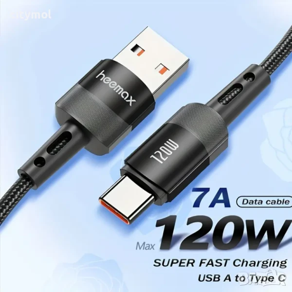 USB към USB Type-C Charging Cable 120W, найлонова оплетка - 200 см, снимка 1