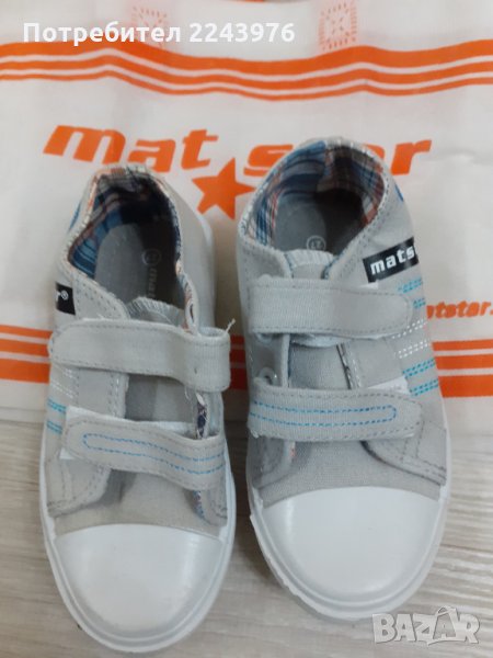 Детски спортни обувки Mat star, снимка 1