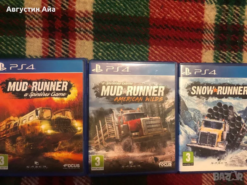 MUDSNOW RUNNER, снимка 1