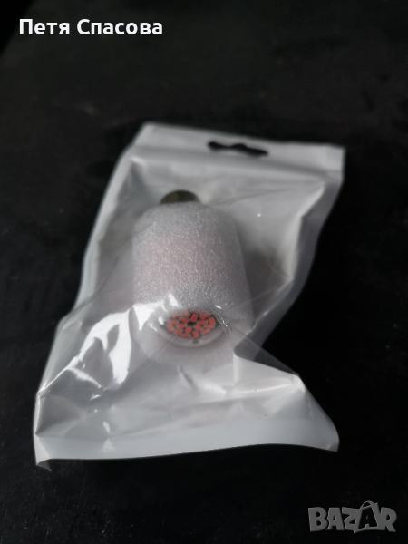 Led крушка 1бр. 21W, 144led 1156 BAU15S за стоп, снимка 1