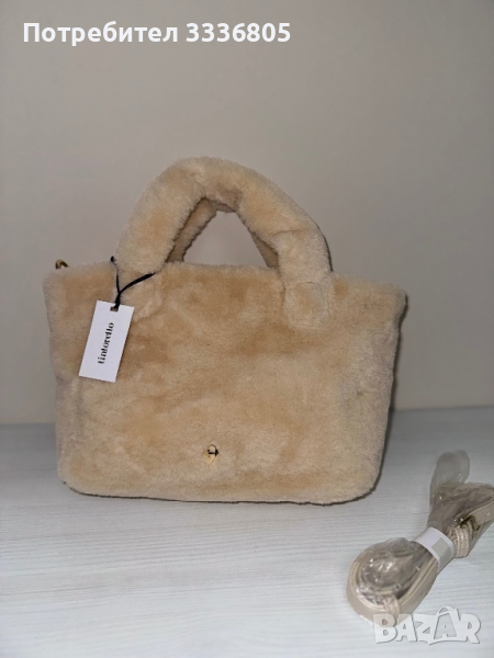 Нова пухена чанта, снимка 1