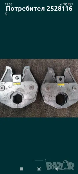 Rems m42 приставка за преса , снимка 1