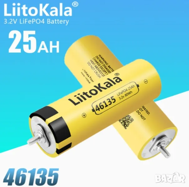 lifepo4 клетки Litokala 3.2V 25Ah , снимка 1