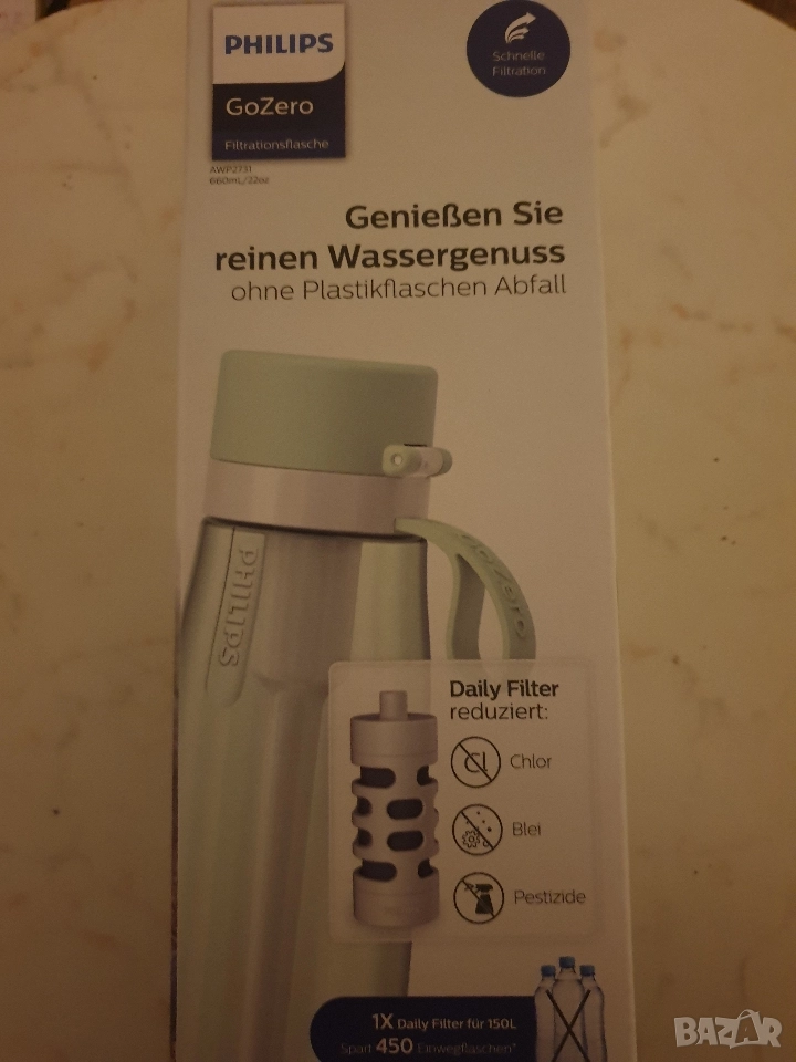 Филтрираща бутилка за вода PHILIPS GoZero -нова, снимка 1