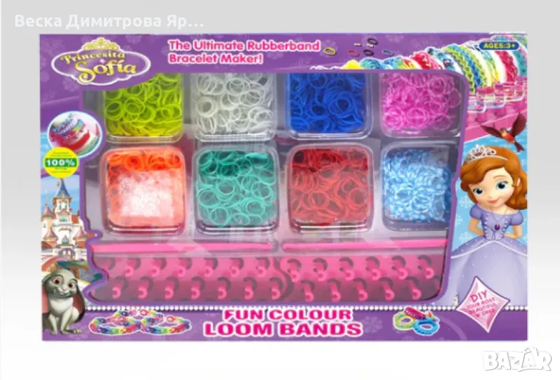 Творчески комплект за принцеси, снимка 1