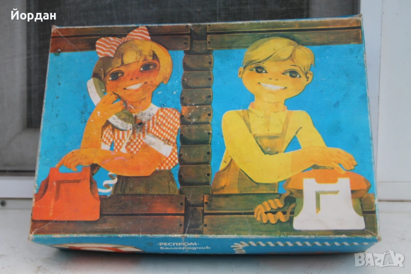 Стара детска играчка , снимка 1