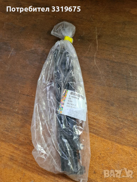 Държач за броня за Опел Корса Е/Opel Corsa E , снимка 1