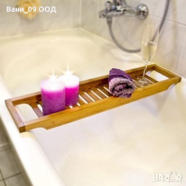 Бамбукова поставка за вана, снимка 1