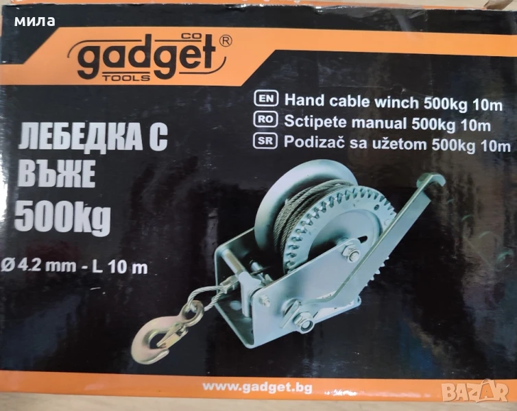 Лебедка с въже 500 кг, снимка 1