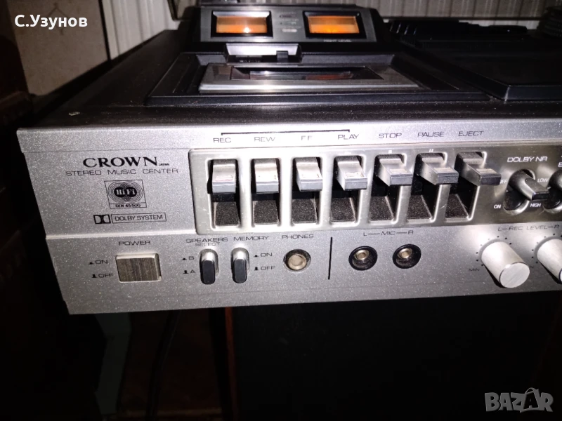Crown SHC 5600 - музикален център , снимка 1