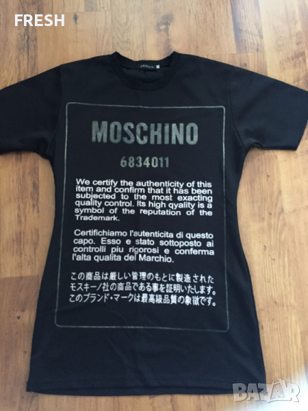 Тениска Mischino, снимка 1