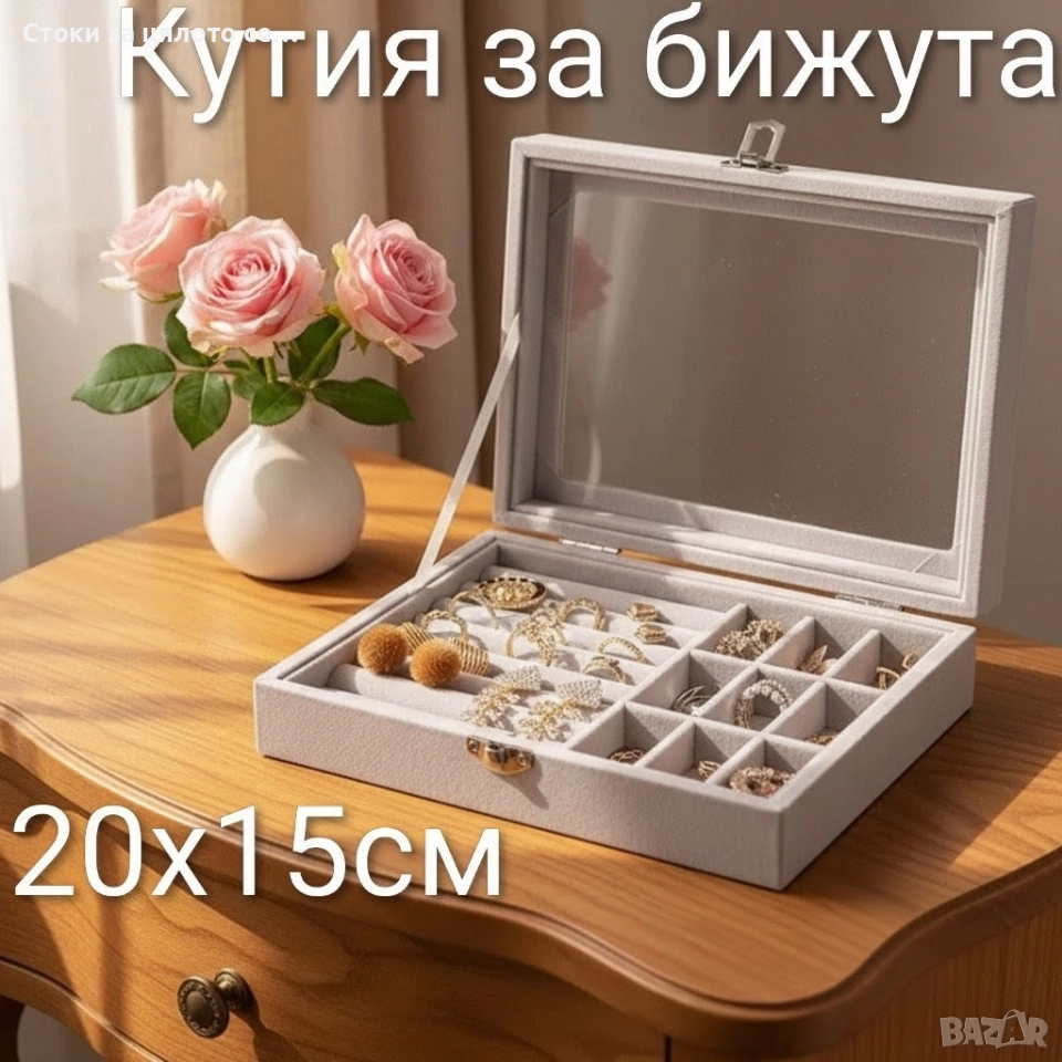 Кутия за бижута - 2 модела, снимка 1