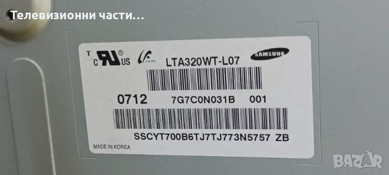Здрав панел/матрица LTA320WT-L07, снимка 1