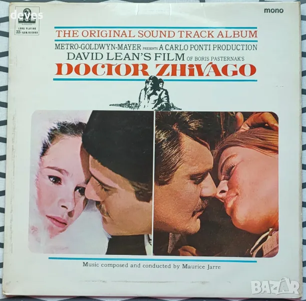 Maurice Jarre – Doctor Zhivago Original Soundtrack MGM-C-8007; NM/VG+, снимка 1