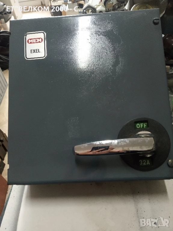 пускател 32амп, снимка 1