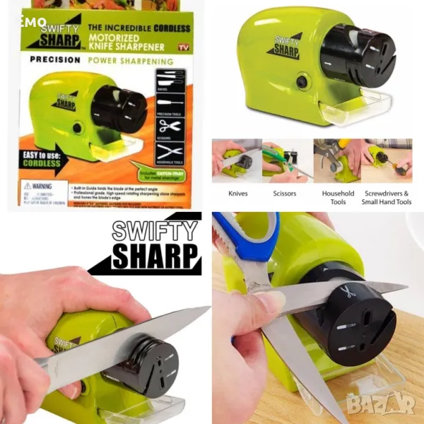 Многофункционално електрическо точило Swifty Sharp, снимка 1