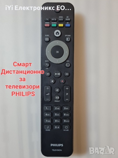 Дистанционно PHILIPS, снимка 1