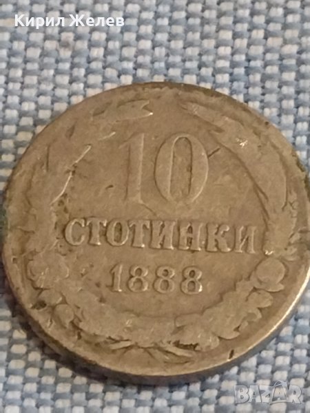 Монета 10 стотинки 1888г. Княжество България рядка за КОЛЕКЦИЯ ДЕКОРАЦИЯ 39535, снимка 1