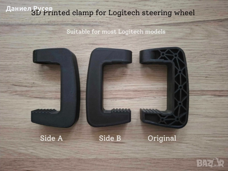 3D Printed clamp for Logitech steering wheel, снимка 1