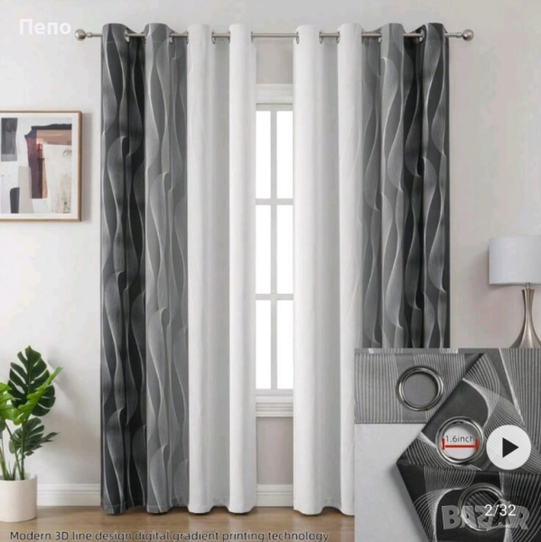 Плътни завеси, снимка 1