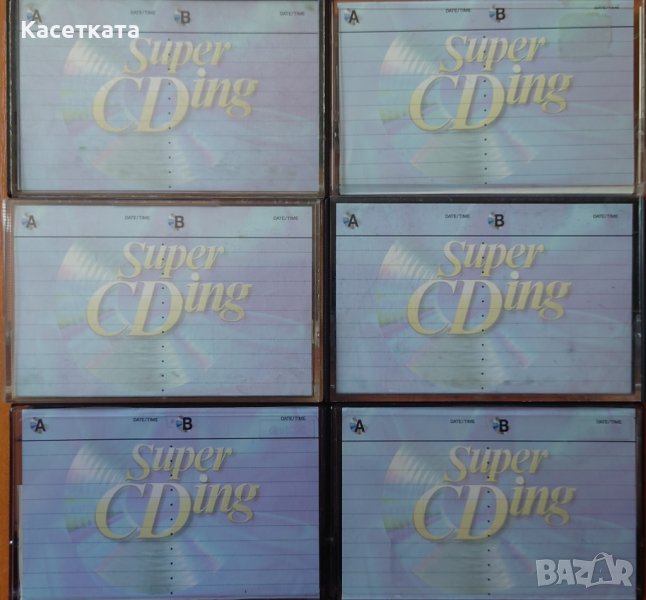 Аудио касети /аудио касета/ TDK Super CD-ing Super Avilyn 90 min, снимка 1