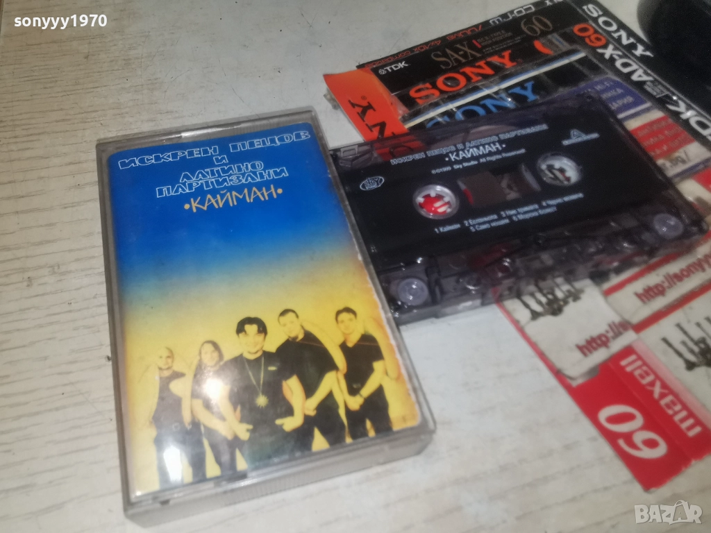 ИСКРЕН ПЕЦОВ-ОРИГИНАЛНА КАСЕТА 0912252226, снимка 1