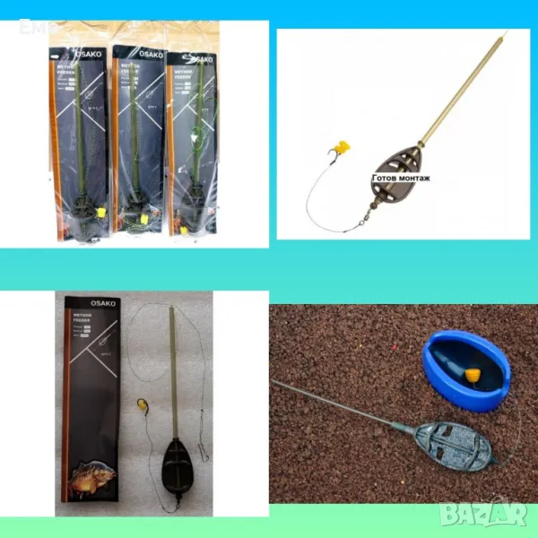 Комплект за метод фидер със тръбичка - 30g / 40g / 50g, снимка 1