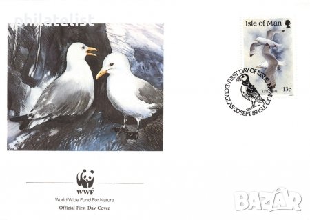 Остров Ман 1989 - 4 броя FDC Комплектна серия - WWF, снимка 1