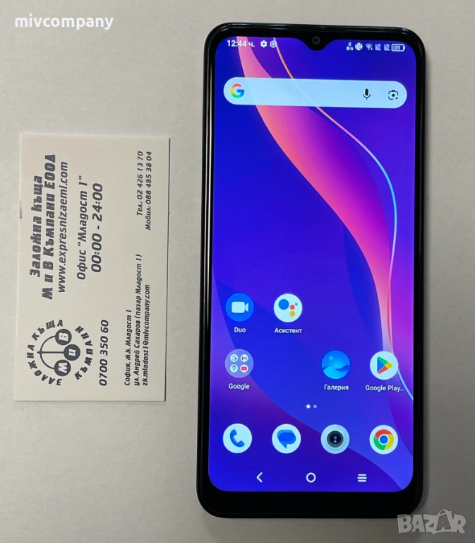 Смартфон TCL 306 (6102H) 32GB, снимка 1