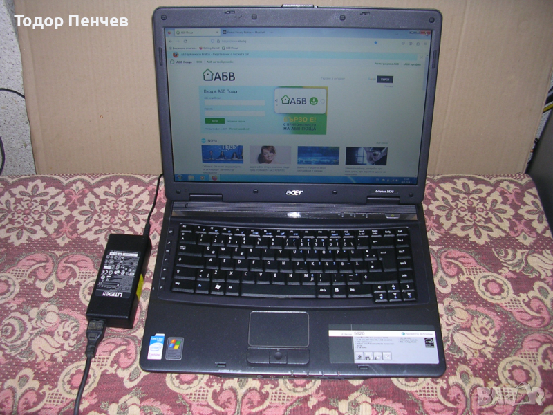 Acer Extensa 5620 - Двуядрен, 3 GB RAM, 160 GB HDD, 1 ч.батерия, снимка 1