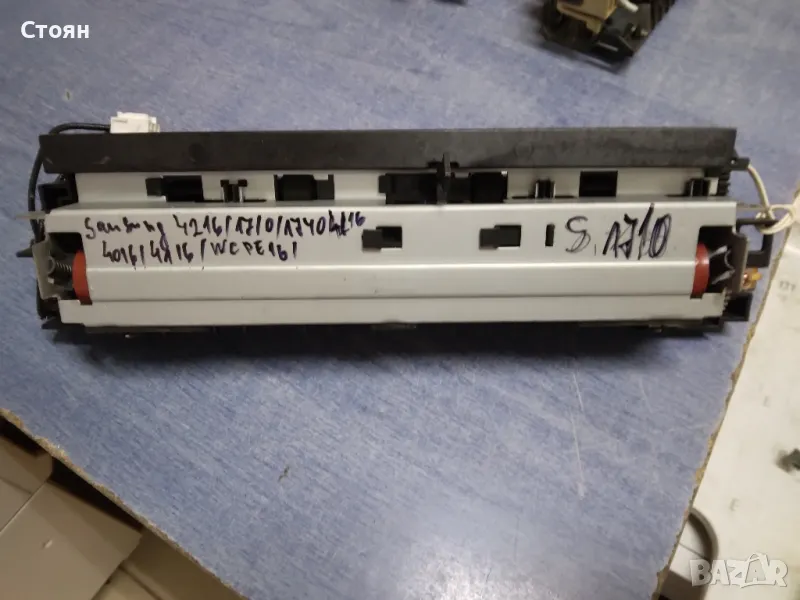 Fuser/ изпичащо устройство/ печка Samsung 4216, снимка 1