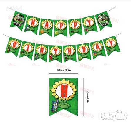 Зомбита срещу растения Plants vs Zombies Happy Birthday Парти Гирлянд Флаг Банер флагчета надпис, снимка 1