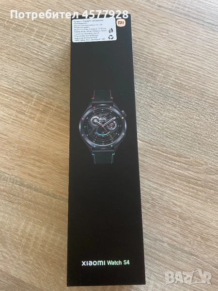 XIAOMI WATCH S4 Rainbow black, снимка 1