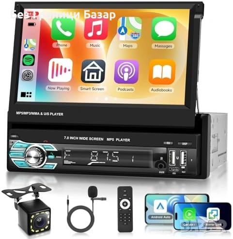 Ново Авто радио 1 DIN 7″ тъчскрийн с безжичен CarPlay и Bluetooth кола, снимка 1