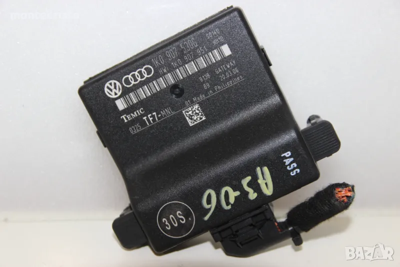 Gateway модул Audi A3 8P (2003-2008г.) 1K0907530G / 1K0 907 530 G / 1K0 907 530G, снимка 1