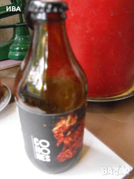 Бутилка от БИРА /ПРАЗНА !/, 0.33 л., оригинална капачка, снимка 1