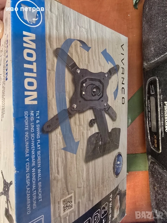 Стойка за стена за телевизор до 42 инча, снимка 1