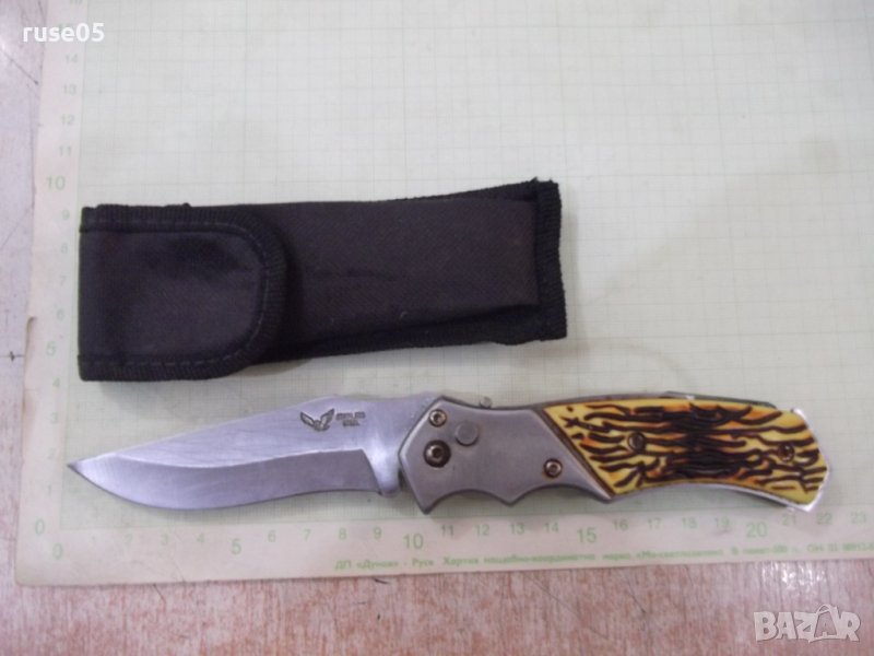 Нож сгъваем - 28, снимка 1
