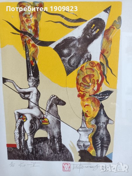 Картина Проф. Буян Филчев, снимка 1