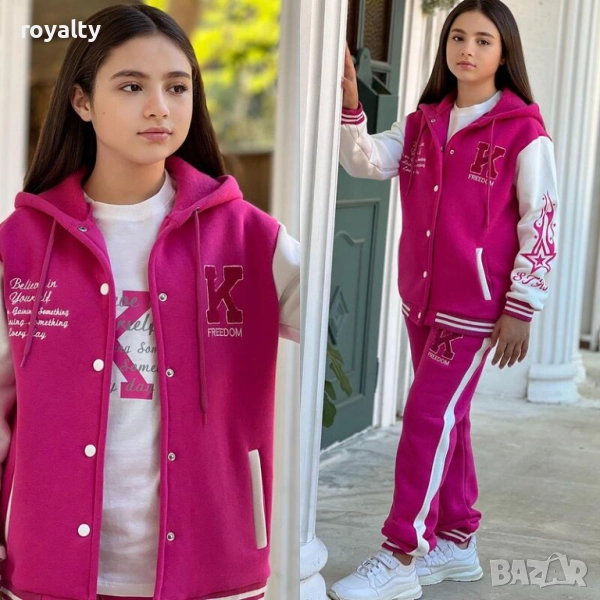 Детски ватиран екип K FREEDOM – 3 части, снимка 1